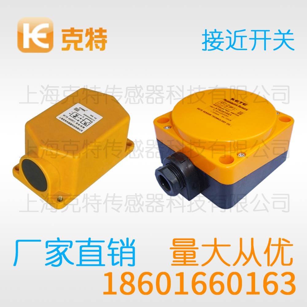 CYJ-A12M-1.5APA-G 克特 三线 耐高压 CYJ-A12M-1.5APA-G 克特 三线 耐高压