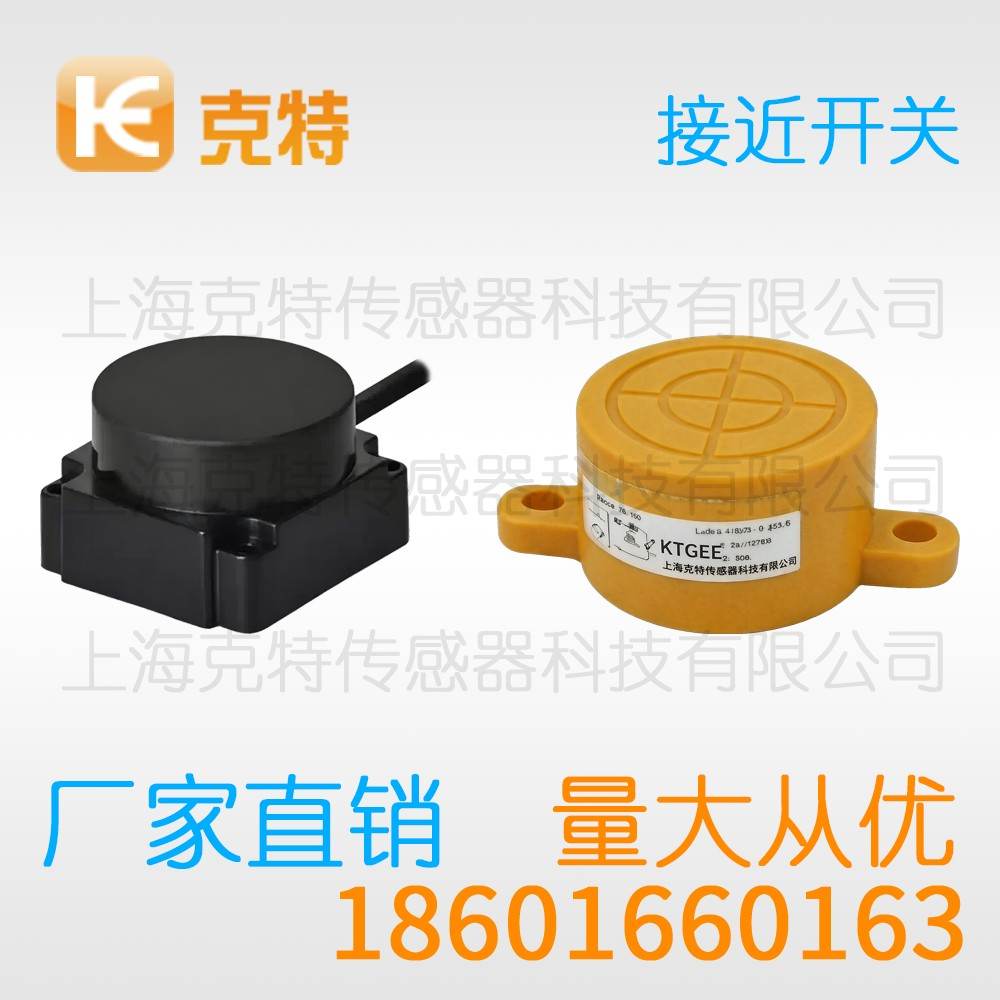 CYJ-A12M-1.5APB-G 克特 三线 耐高压 CYJ-A12M-1.5APB-G 克特 三线 耐高压