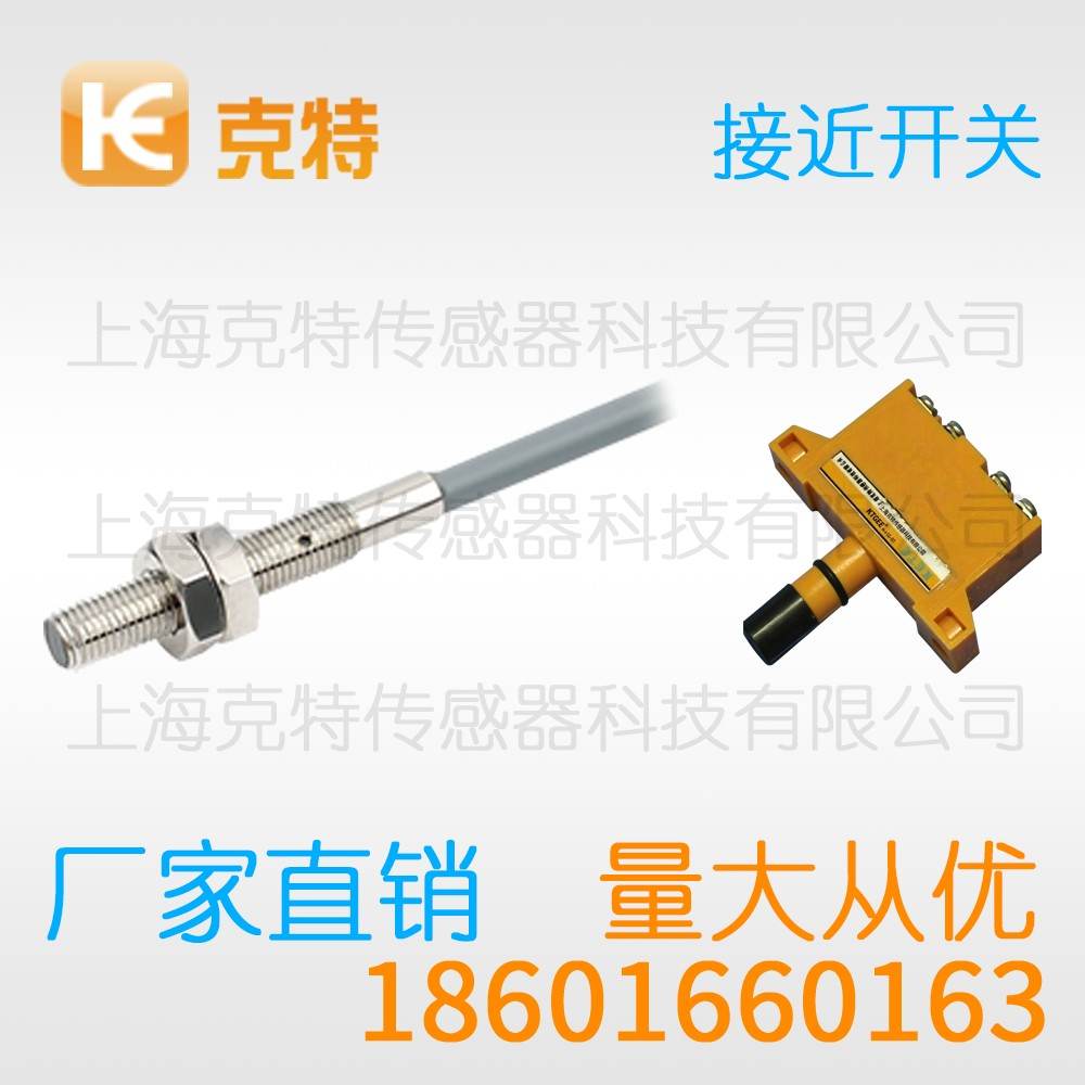 CYJ-A16M-2APB-G 克特 三线 耐高压 CYJ-A16M-2APB-G 克特 三线 耐高压