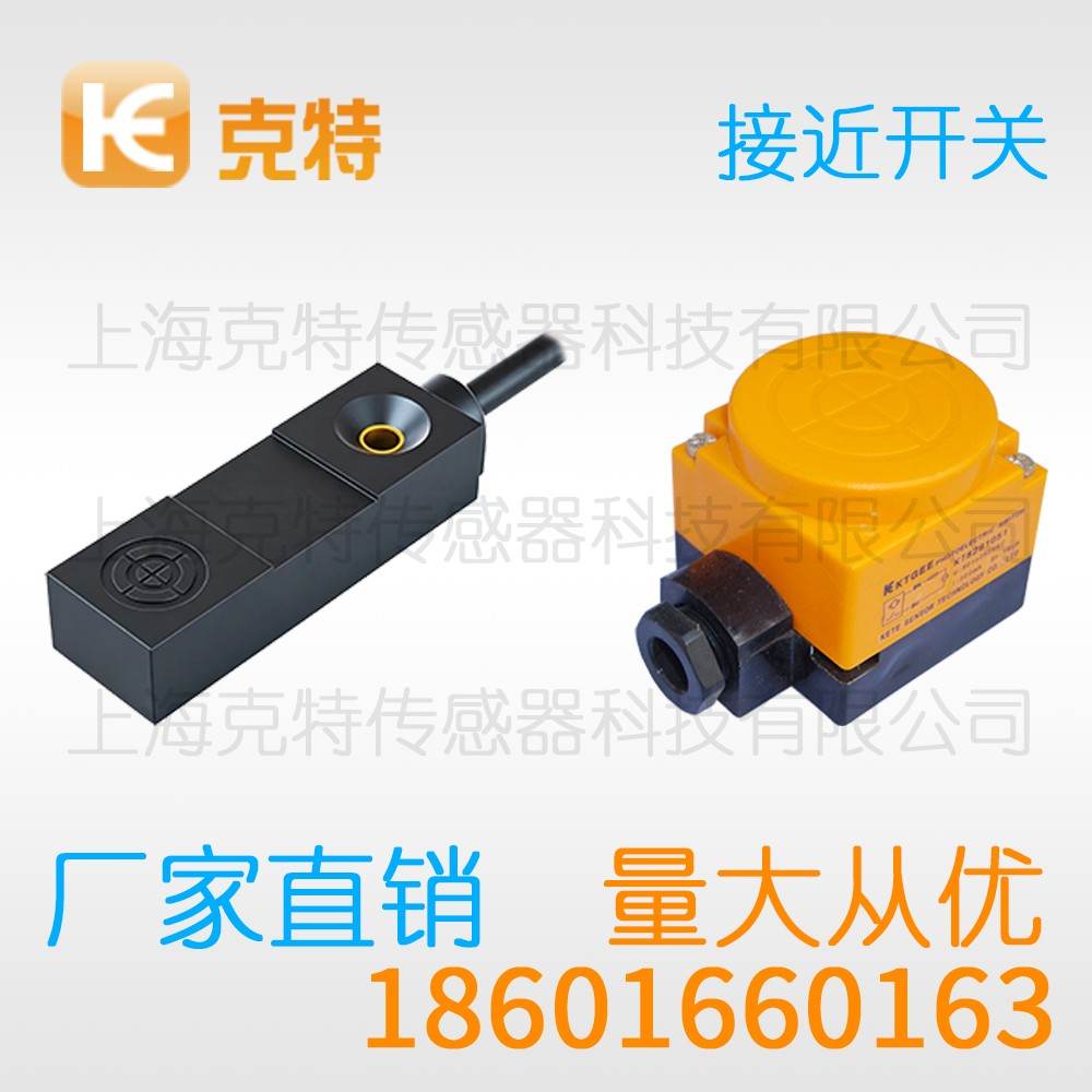 CZJ-A18M-8ANA 克特 三线 增强远距 CZJ-A18M-8ANA 克特 三线 增强远距