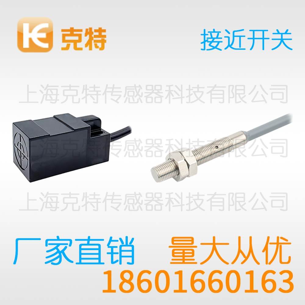 CZJ-A18M-12ANA 克特 三线 增强远距 CZJ-A18M-12ANA 克特 三线 增强远距
