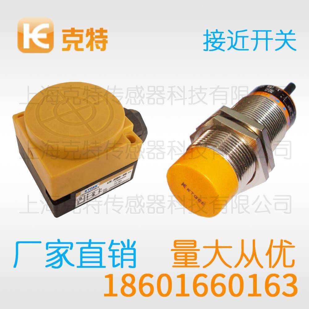 CZJ-A18-16ANA 克特 三线 增强远距 CZJ-A18-16ANA 克特 三线 增强远距