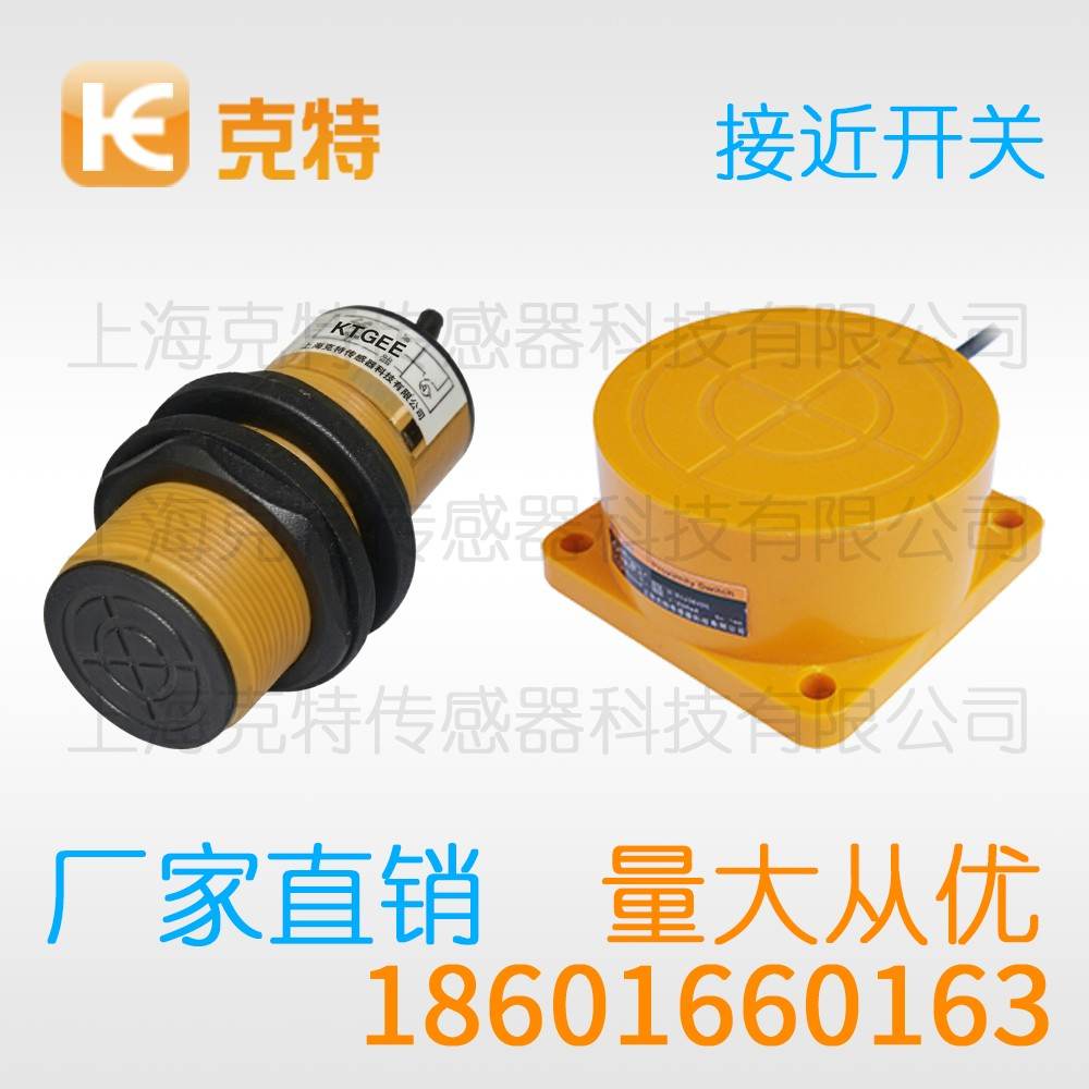 CZJ-A18-20ANA 克特 三线 增强远距 CZJ-A18-20ANA 克特 三线 增强远距