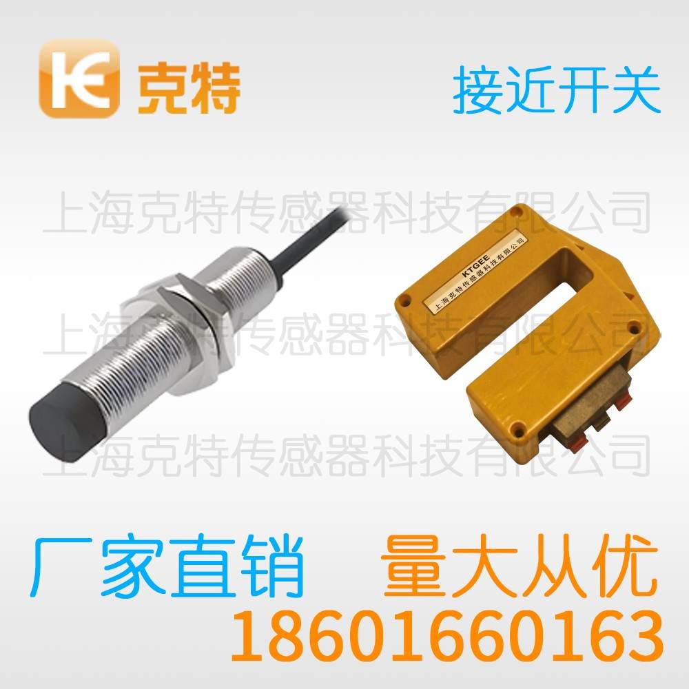 CZJ-A18M-8ANA-G 克特 三线 M18-G 增强远距 CZJ-A18M-8ANA-G 克特 三线 M18-G 增强远距