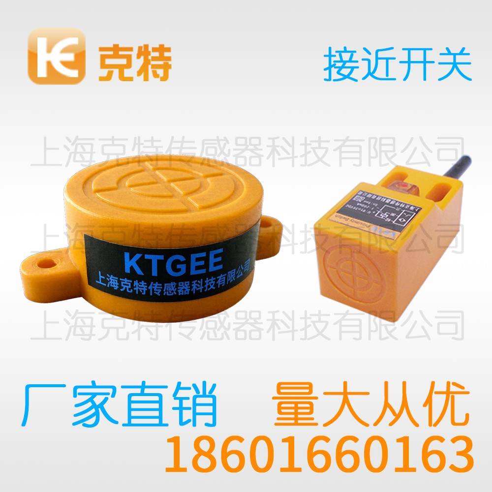 CZJ-A18M-12ANA-G 克特 三线 M18-G 增强远距 CZJ-A18M-12ANA-G 克特 三线 M18-G 增强远距