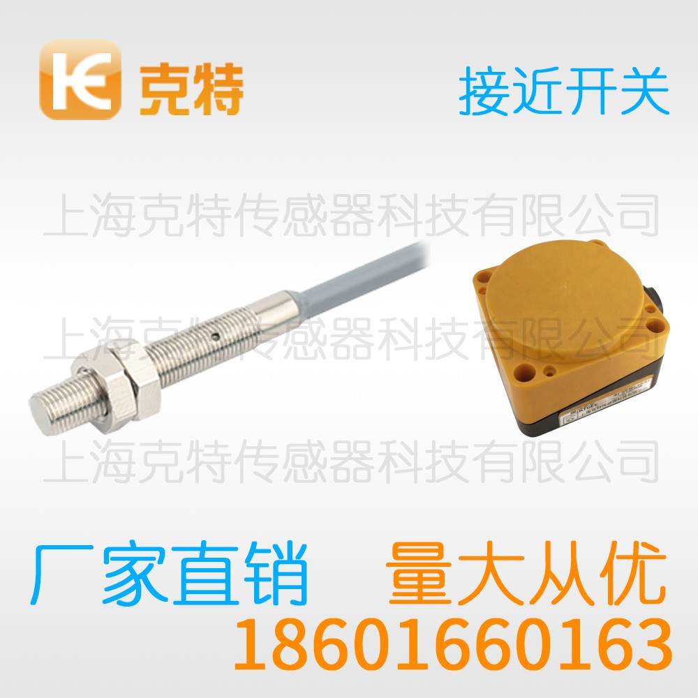CZJ-A18-16ANA-G 克特 三线 M18-G 增强远距
