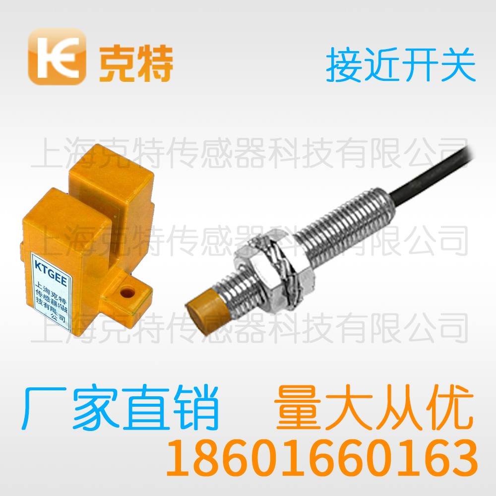 CZJ-A18-20ANA-G 克特 三线 M18-G 增强远距 CZJ-A18-20ANA-G 克特 三线 M18-G 增强远距