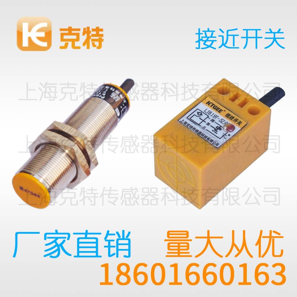 CZJ-A18M-8ANB 克特 三线 增强远距 CZJ-A18M-8ANB 克特 三线 增强远距