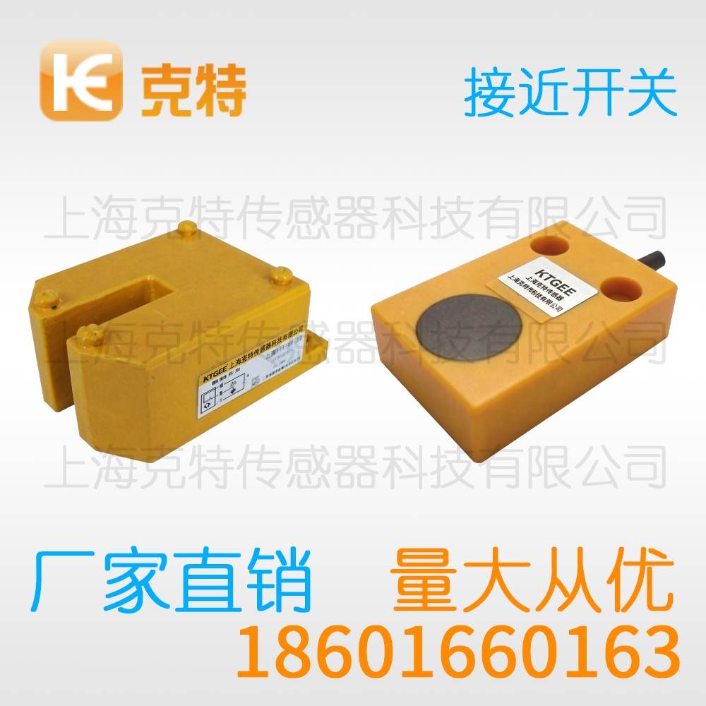 CZJ-A18M-12ANB 克特 三线 增强远距 CZJ-A18M-12ANB 克特 三线 增强远距