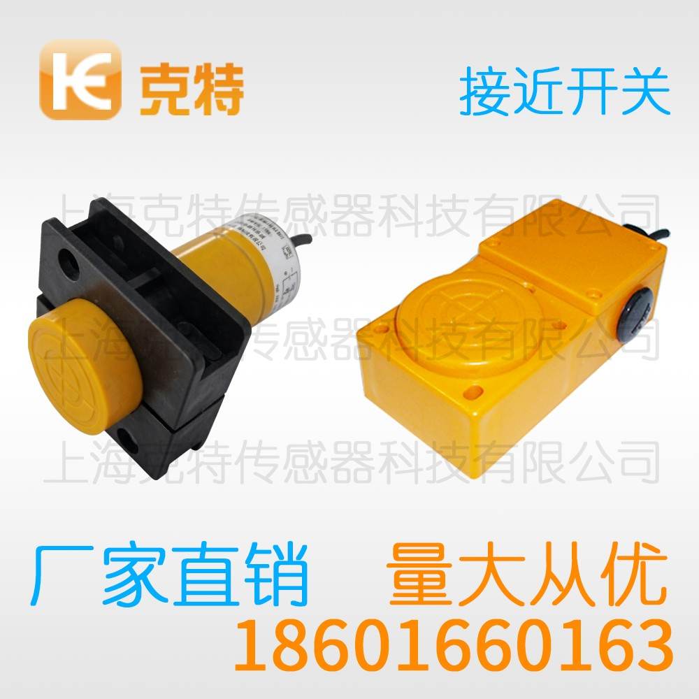 CZJ-A18-16ANB 克特 三线 增强远距 CZJ-A18-16ANB 克特 三线 增强远距
