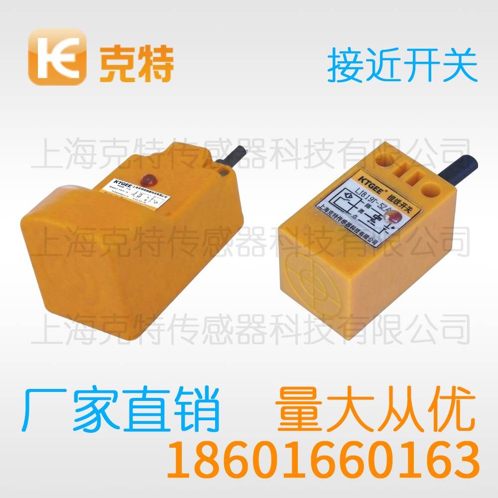 CZJ-A18-20ANB 克特 三线 增强远距