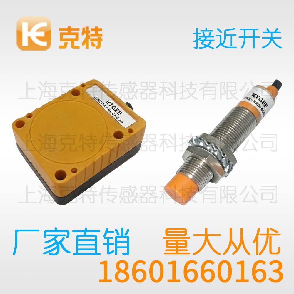 CZJ-A18M-8ANB-G 克特 三线 M18-G 增强远距 CZJ-A18M-8ANB-G 克特 三线 M18-G 增强远距