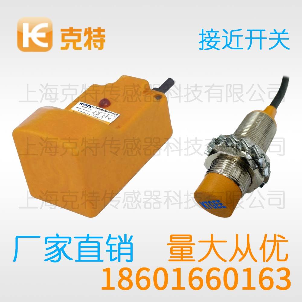 CZJ-A18-16ANB-G 克特 三线 M18-G 增强远距