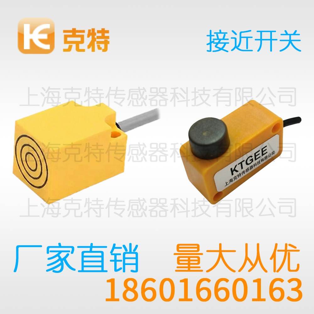 CZJ-A18-20ANB-G 克特 三线 M18-G 增强远距 CZJ-A18-20ANB-G 克特 三线 M18-G 增强远距