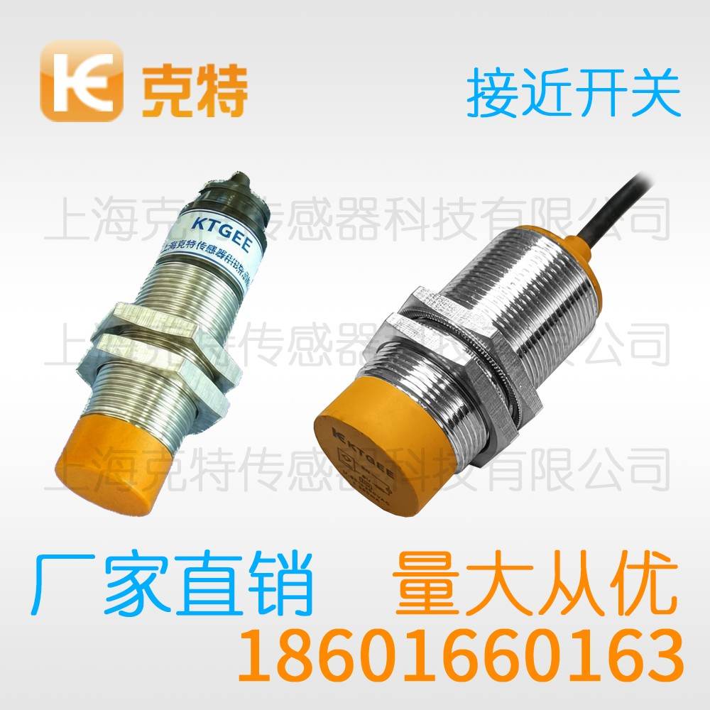CZJ-A18M-12APA 克特 三线 增强远距 CZJ-A18M-12APA 克特 三线 增强远距