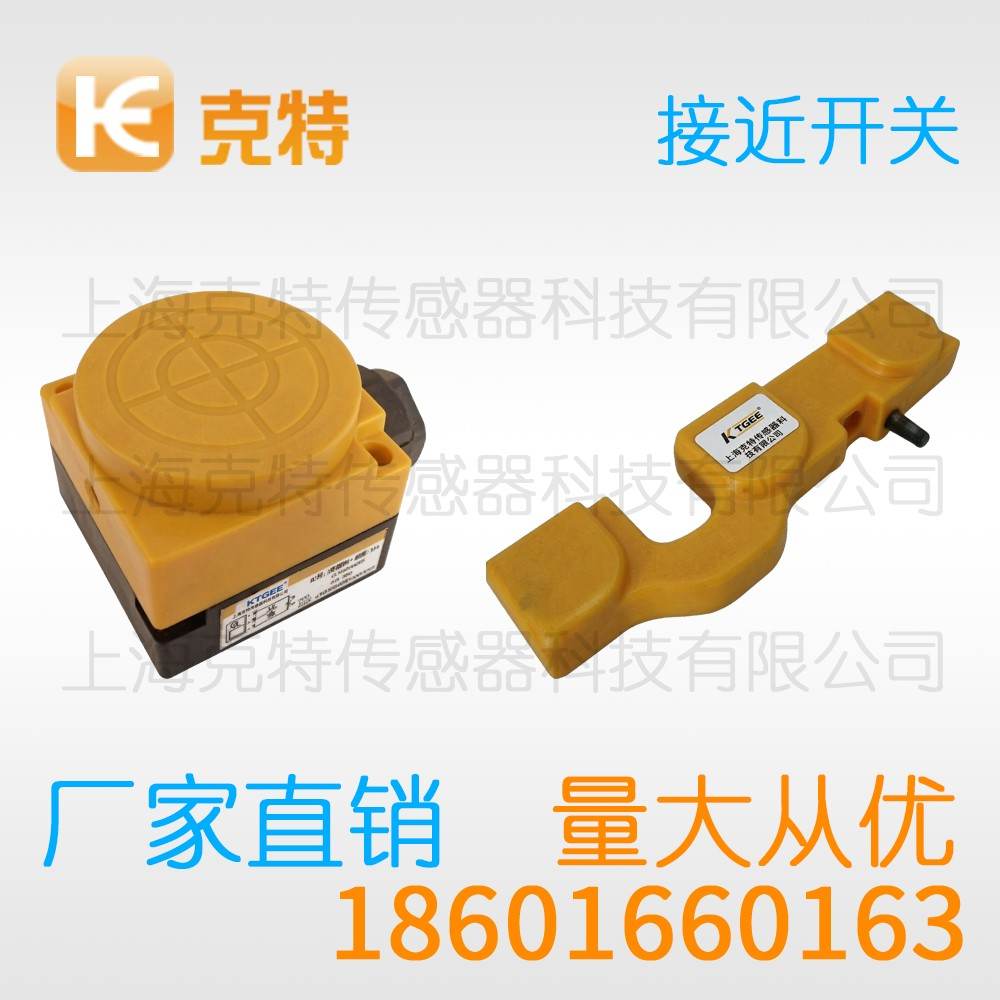 CZJ-A18-16APA 克特 三线 增强远距