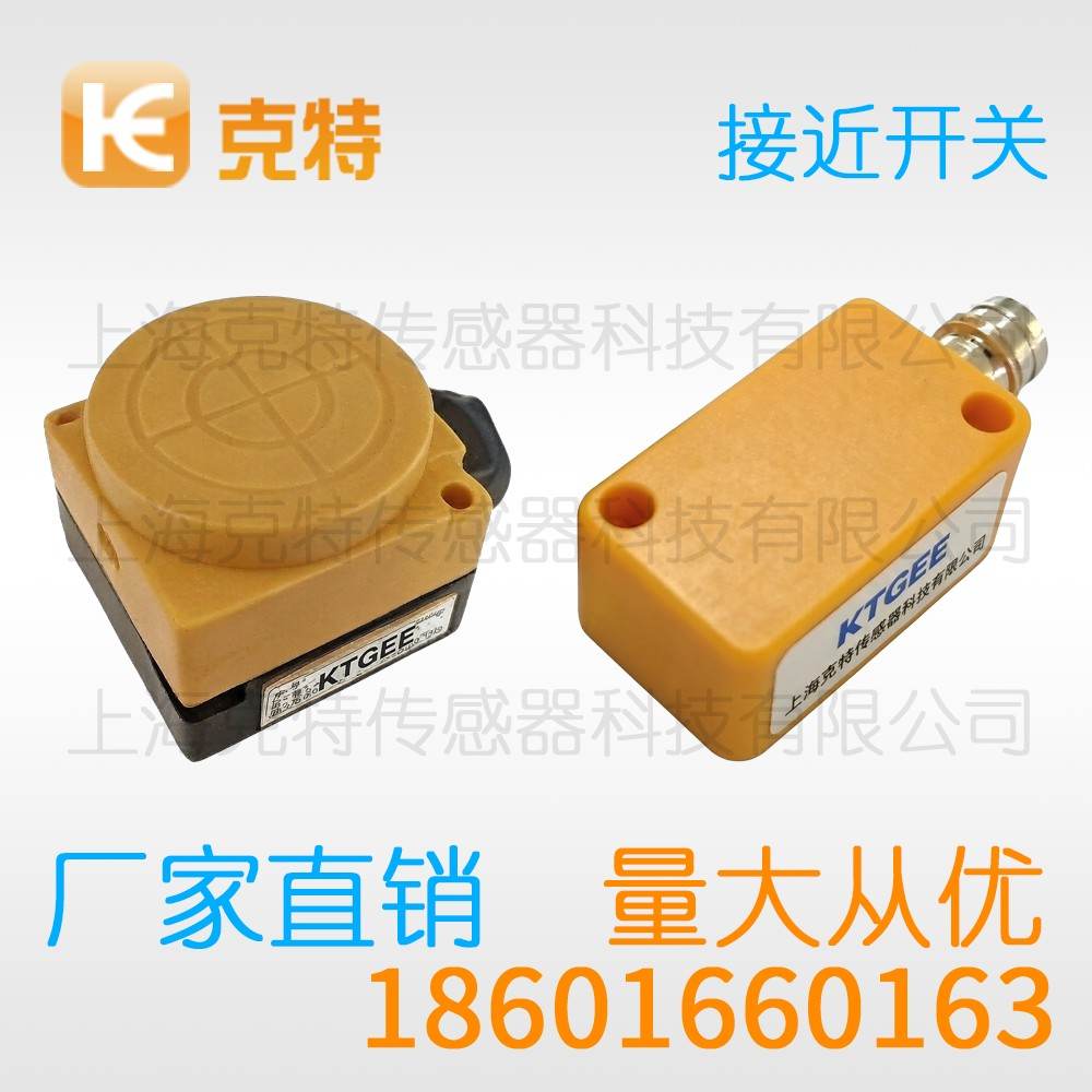 CZJ-A18-20APA 克特 三线 增强远距 CZJ-A18-20APA 克特 三线 增强远距