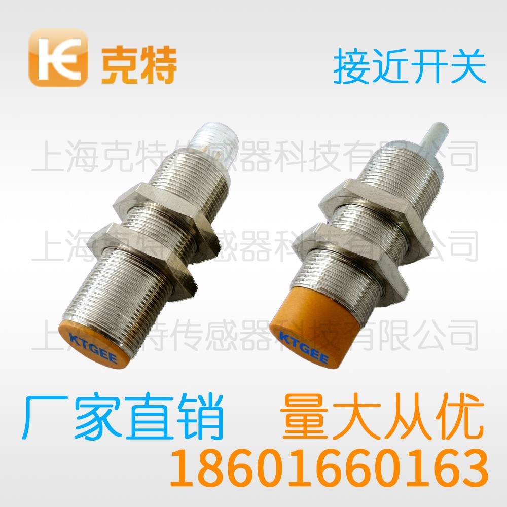 CZJ-A18M-8APA-G 克特 三线 M18-G 增强远距