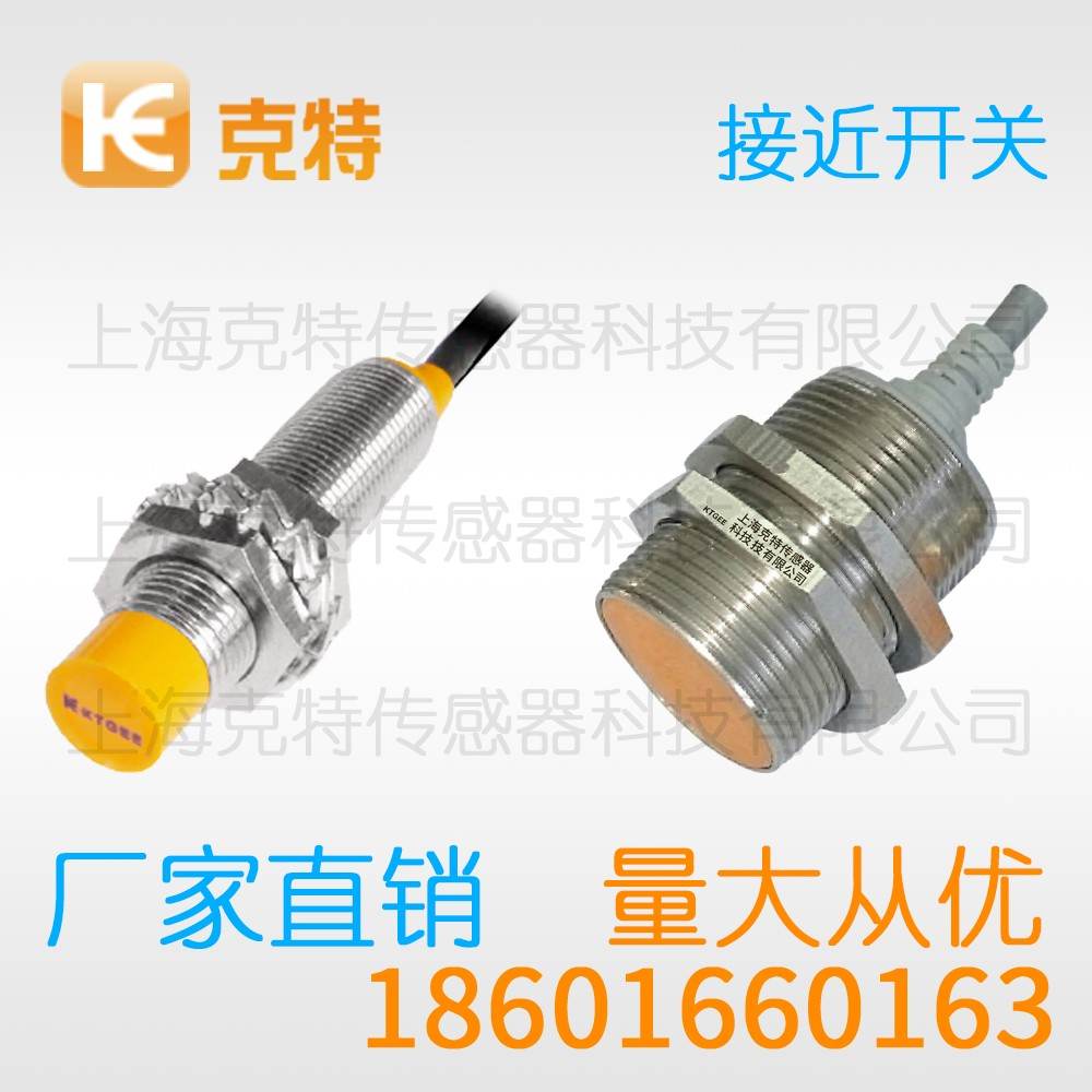 CZJ-A18M-12APA-G 克特 三线 M18-G 增强远距 CZJ-A18M-12APA-G 克特 三线 M18-G 增强远距