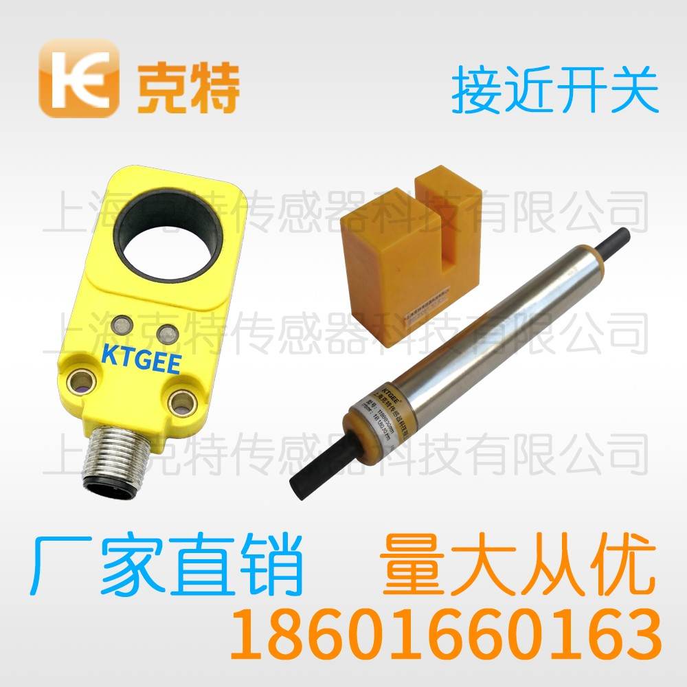 CZJ-A18-16APA-G 克特 三线 M18-G 增强远距 CZJ-A18-16APA-G 克特 三线 M18-G 增强远距
