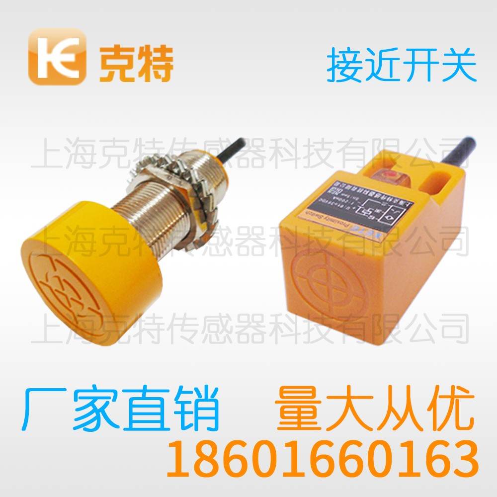CZJ-A18-20APA-G 克特 三线 M18-G 增强远距 CZJ-A18-20APA-G 克特 三线 M18-G 增强远距