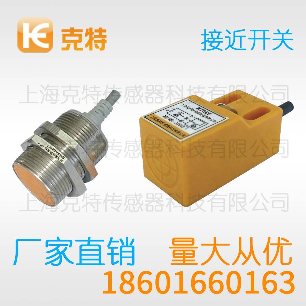 CZJ-A18M-12APB 克特 三线 增强远距 CZJ-A18M-12APB 克特 三线 增强远距