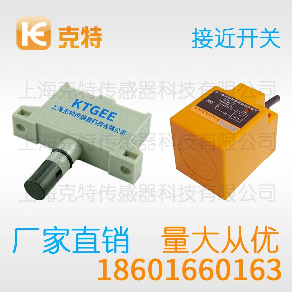 CZJ-A18-16APB 克特 三线 增强远距 CZJ-A18-16APB 克特 三线 增强远距