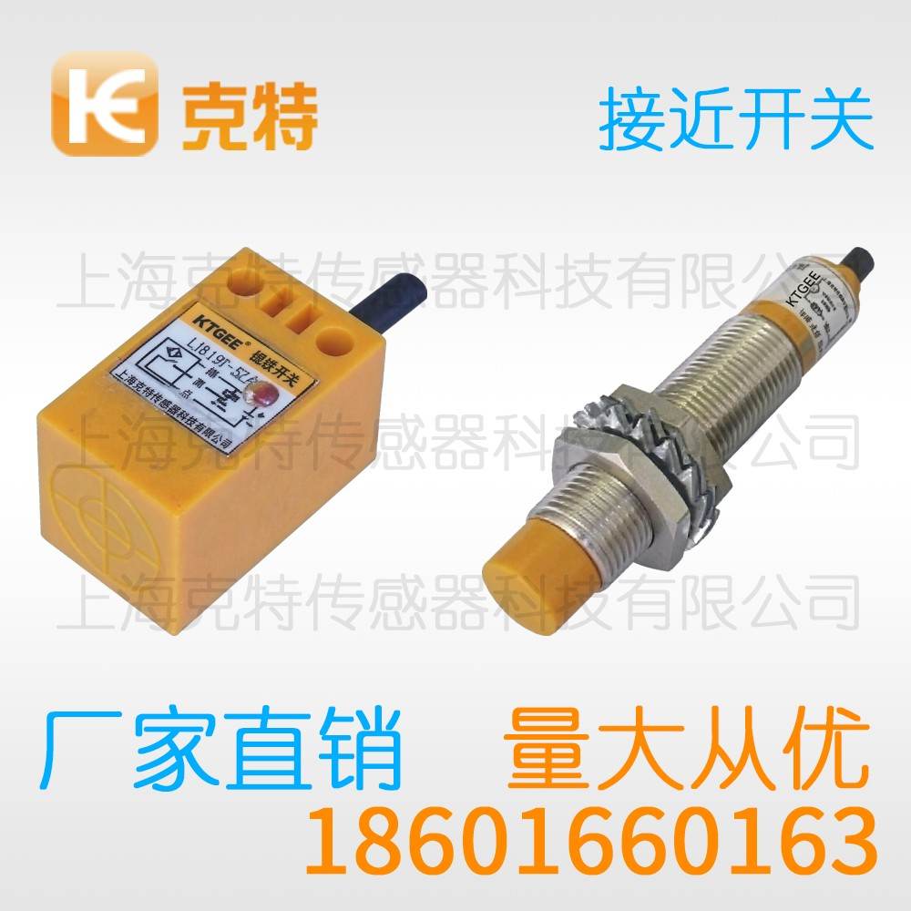 CZJ-A18-20APB 克特 三线 增强远距 CZJ-A18-20APB 克特 三线 增强远距