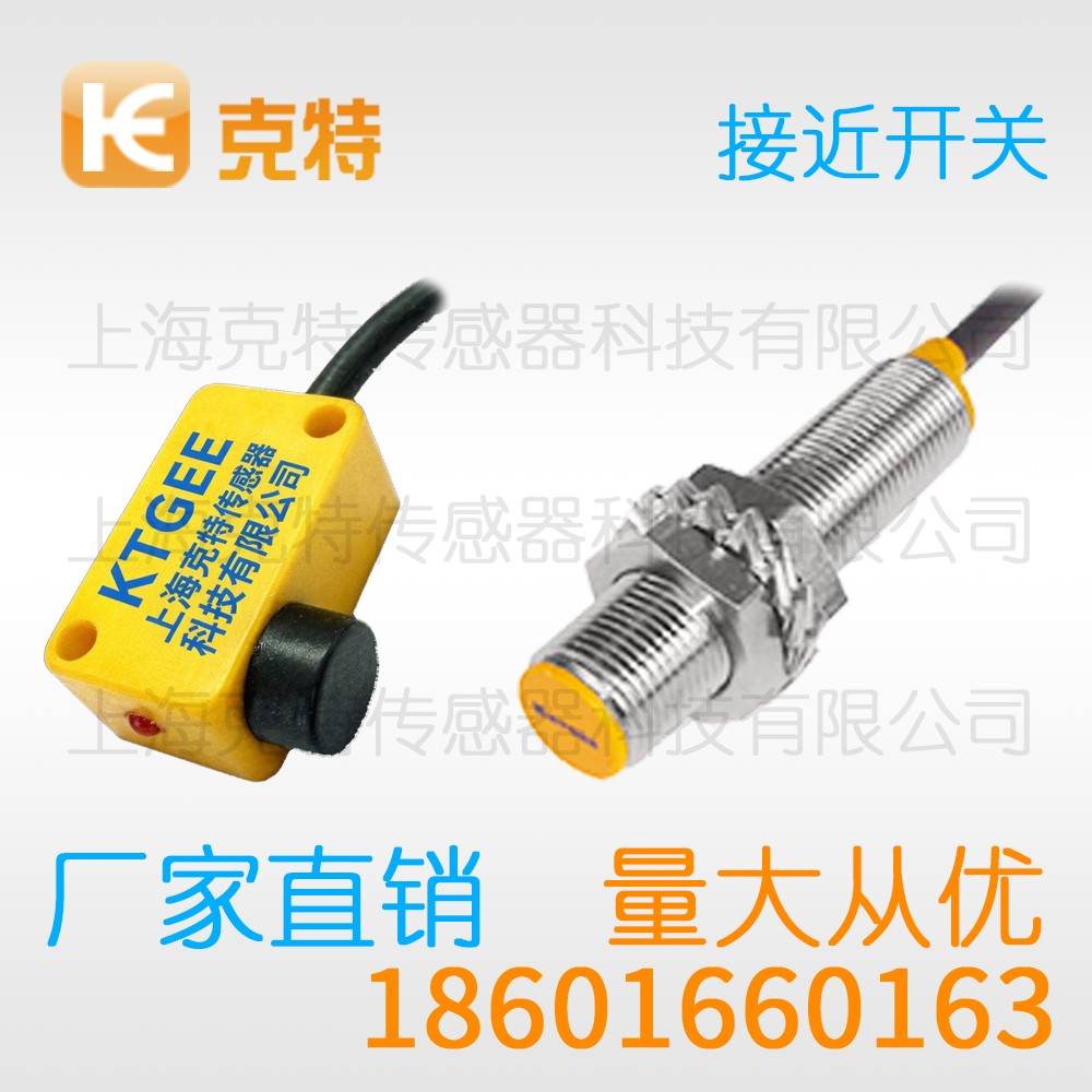 CZJ-A18M-8APB-G 克特 三线 M18-G 增强远距 CZJ-A18M-8APB-G 克特 三线 M18-G 增强远距
