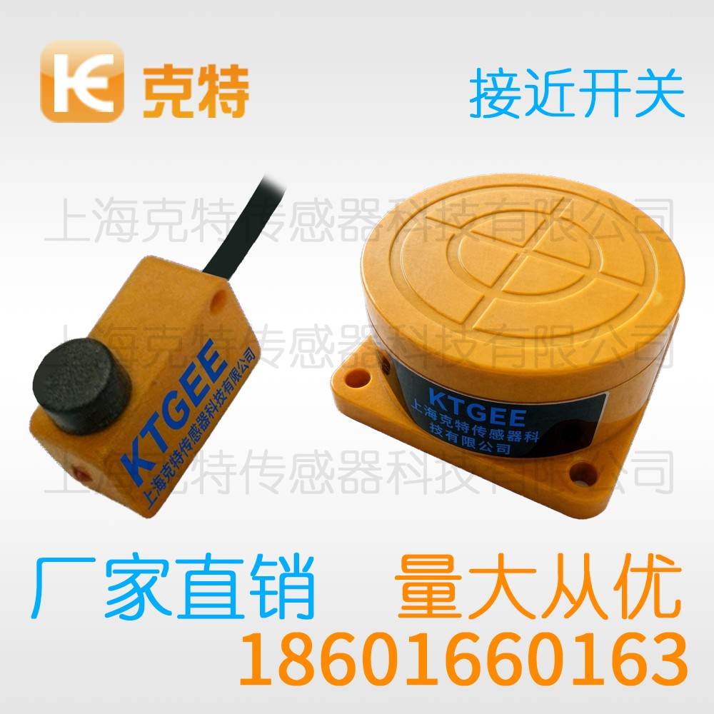 CZJ-A18M-12APB-G 克特 三线 M18-G 增强远距 CZJ-A18M-12APB-G 克特 三线 M18-G 增强远距