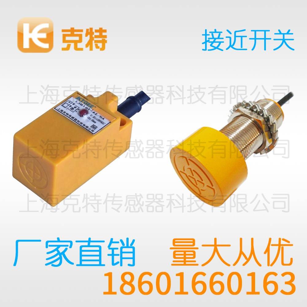 CZJ-A18-16APB-G 克特 三线 M18-G 增强远距