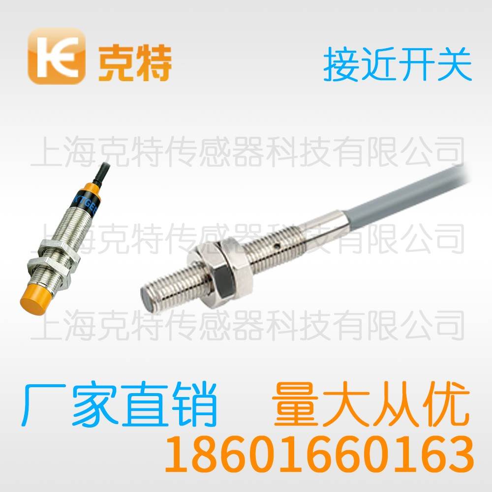 CZJ-A18-20APB-G 克特 三线 M18-G 增强远距 CZJ-A18-20APB-G 克特 三线 M18-G 增强远距