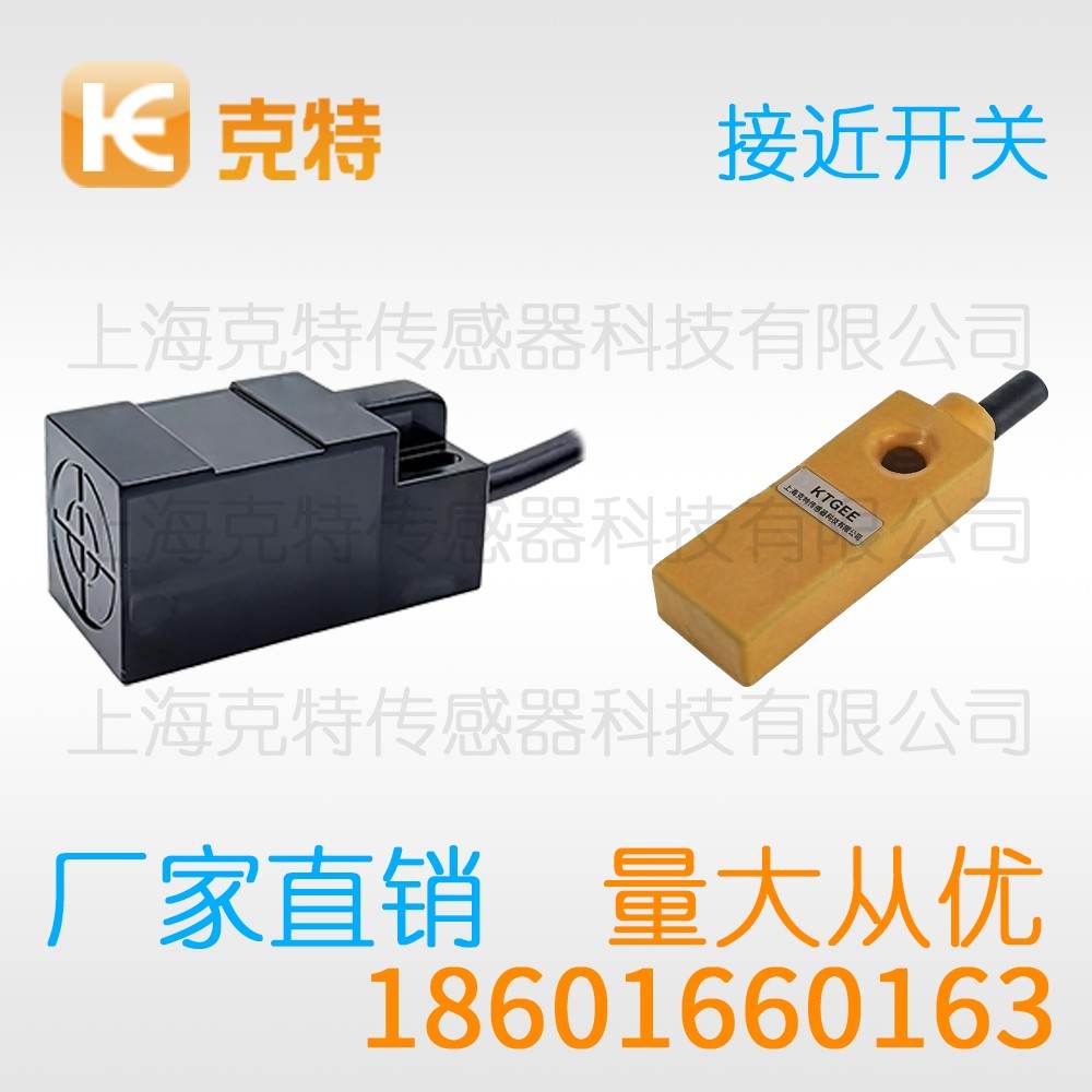 CZJ-A12M-6ANA 克特 三线 增强远距