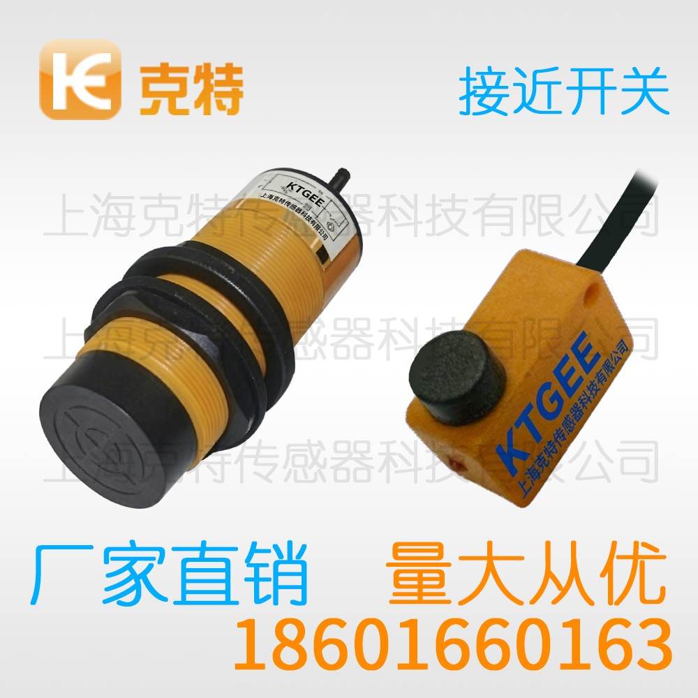 CZJ-A12-8ANA 克特 三线 增强远距