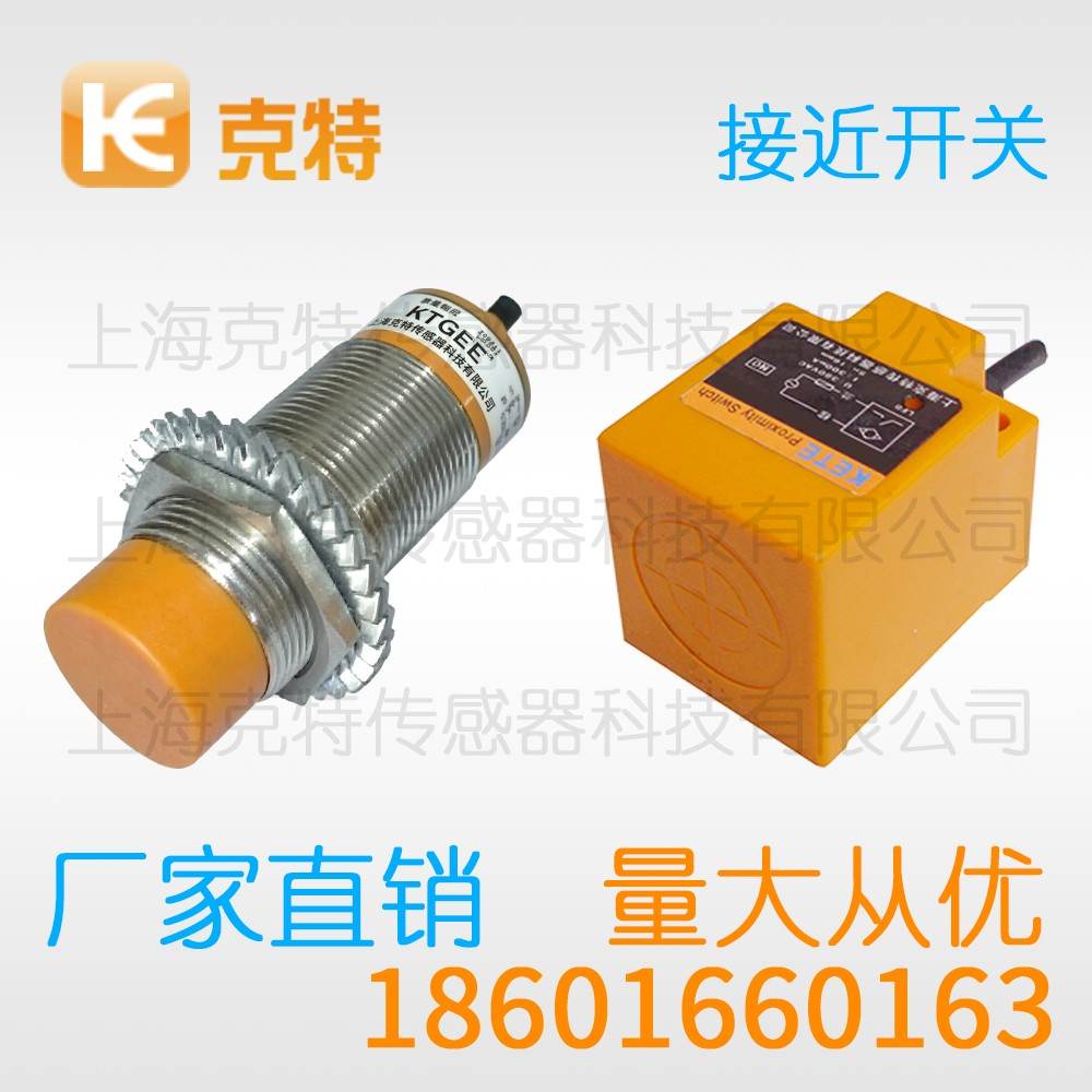 CZJ-A12M-4ANA-G 克特 三线 M12-G 增强远距