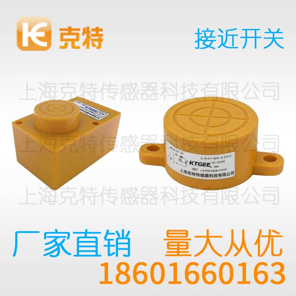 CZJ-A12M-6ANA-G 克特 三线 M12-G 增强远距 CZJ-A12M-6ANA-G 克特 三线 M12-G 增强远距