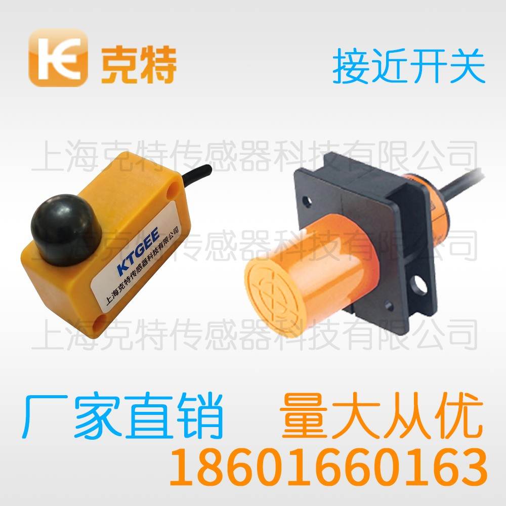 CZJ-A12-8ANA-G 克特 三线 M12-G 增强远距
