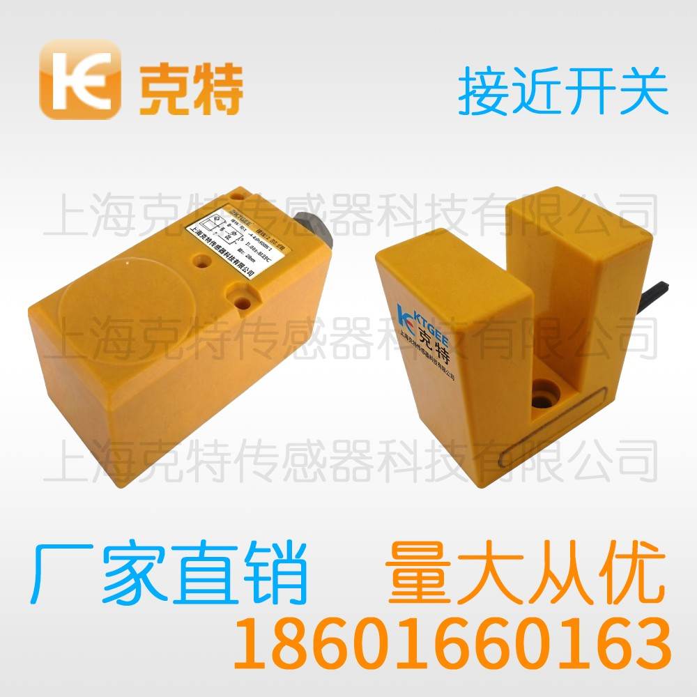 CZJ-A12-10ANA-G 克特 三线 M12-G 增强远距