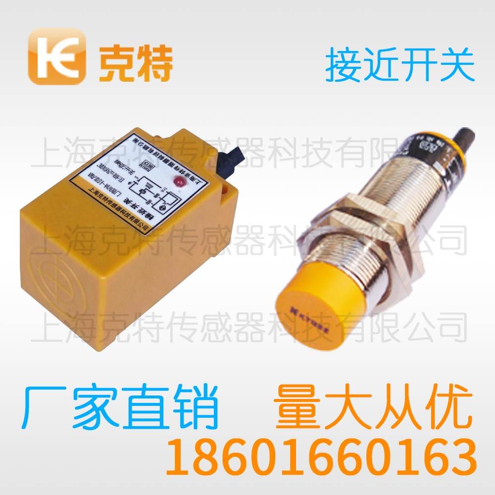 CZJ-A12-8ALA 克特 二线 增强远距 CZJ-A12-8ALA 克特 二线 增强远距