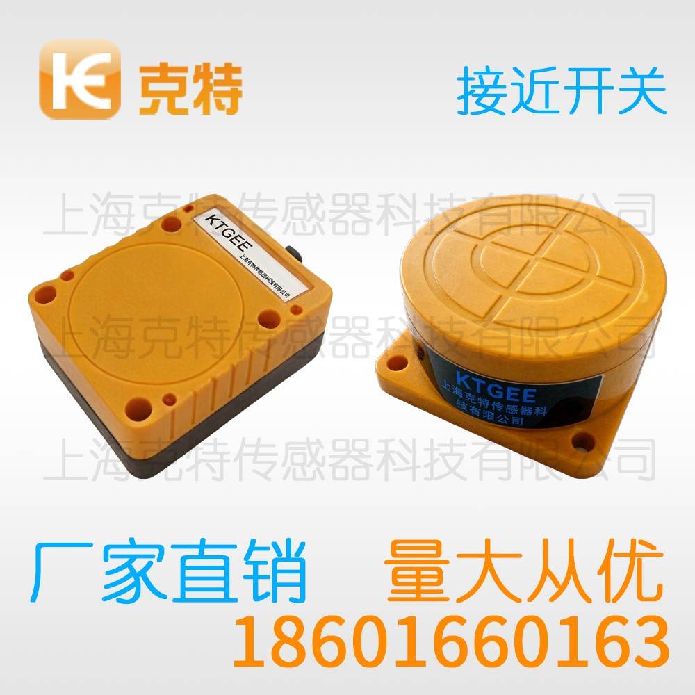 CZJ-A12M-4ALA-G 克特 二线 增强远距 CZJ-A12M-4ALA-G 克特 二线 增强远距