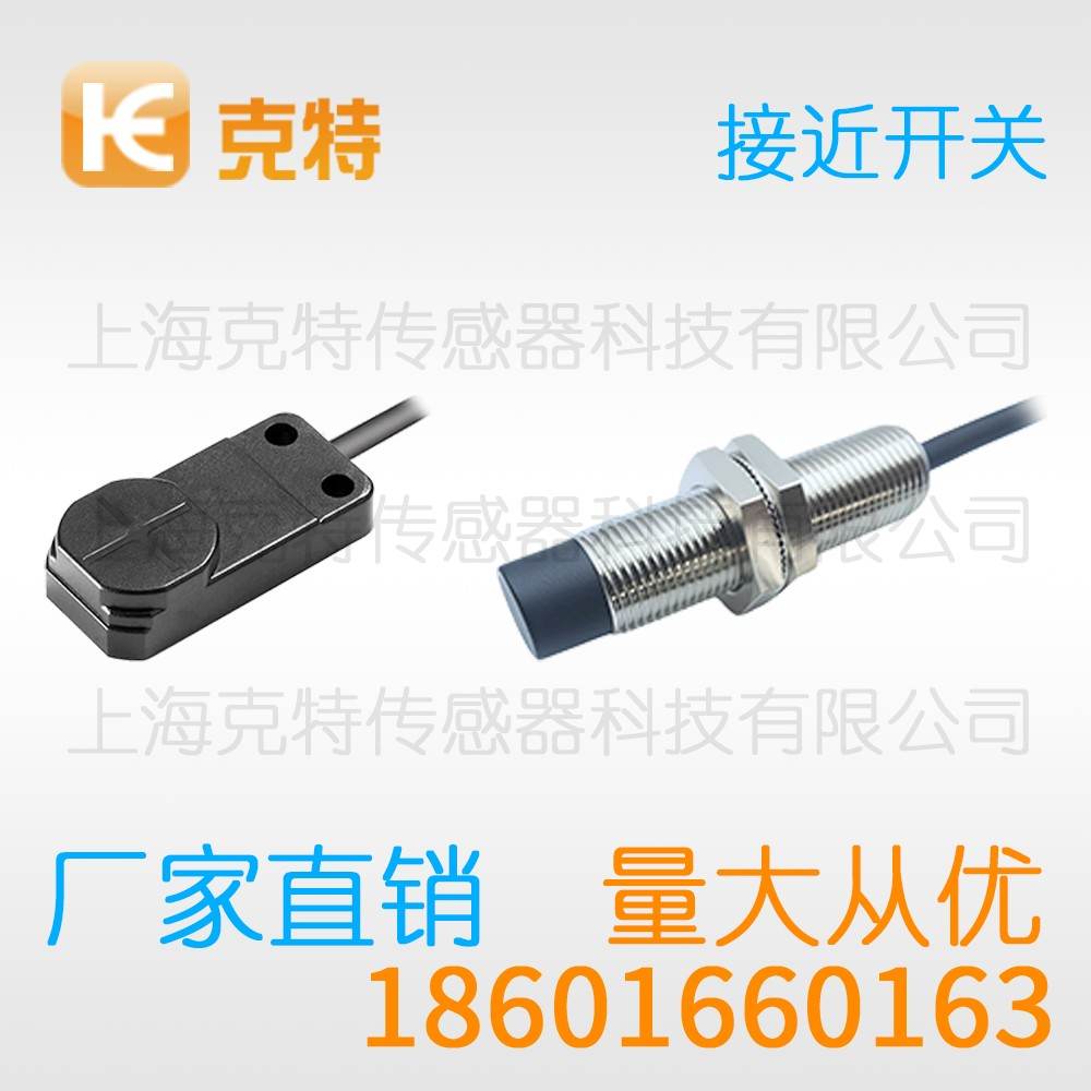 CZJ-A12-8ALA-G 克特 二线 增强远距