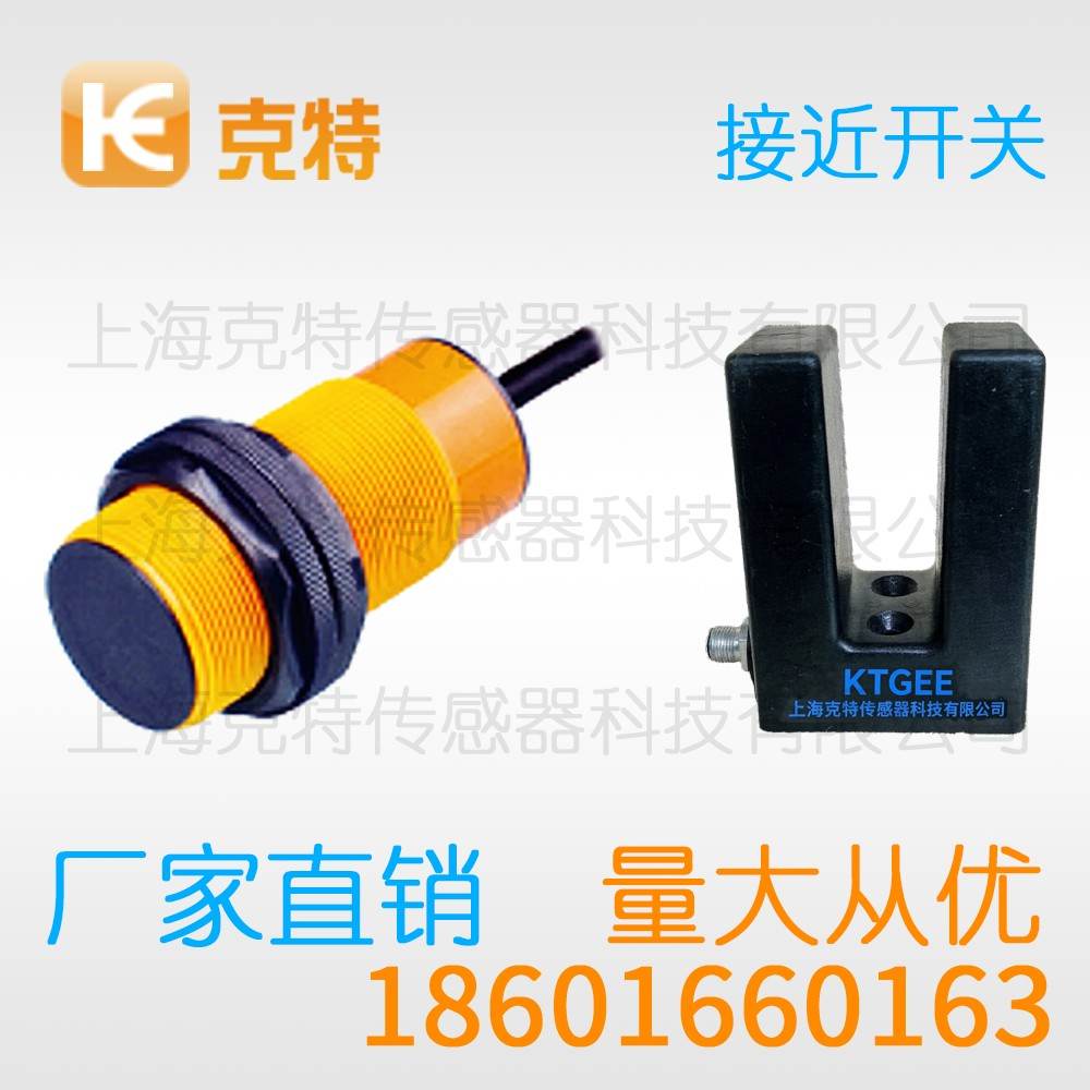 CZJ-A12M-4ANB 克特 三线 增强远距 CZJ-A12M-4ANB 克特 三线 增强远距