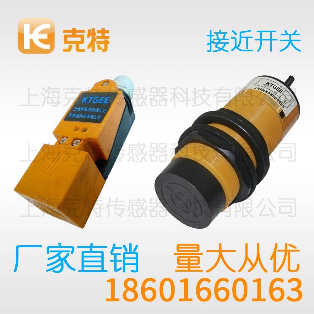 CZJ-A12M-6ANB 克特 三线 增强远距 CZJ-A12M-6ANB 克特 三线 增强远距