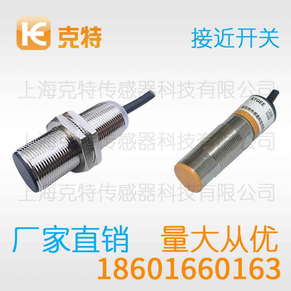 CZJ-A12-8ANB 克特 三线 增强远距