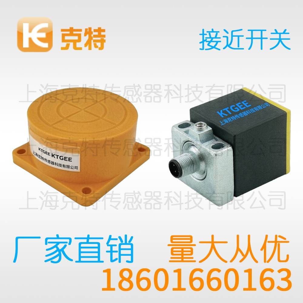 CZJ-A12-10ANB 克特 三线 增强远距