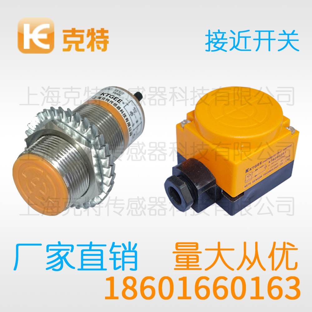 CZJ-A12M-4ANB-G 克特 三线 M12-G 增强远距 CZJ-A12M-4ANB-G 克特 三线 M12-G 增强远距