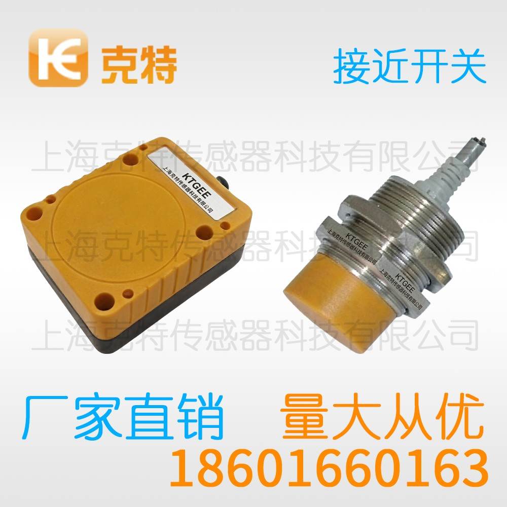 CZJ-A12M-6ANB-G 克特 三线 M12-G 增强远距 CZJ-A12M-6ANB-G 克特 三线 M12-G 增强远距