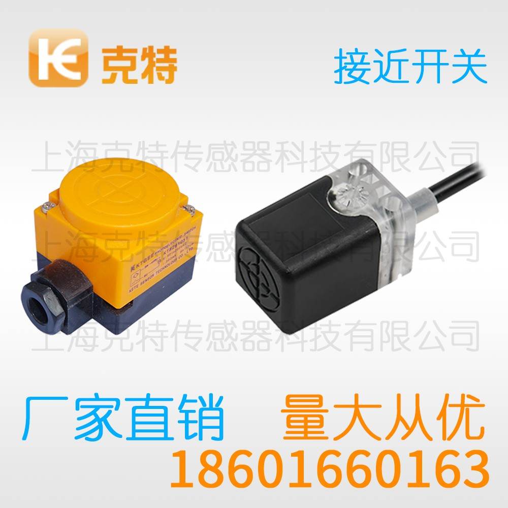 CZJ-A12-10ANB-G 克特 三线 M12-G 增强远距 CZJ-A12-10ANB-G 克特 三线 M12-G 增强远距