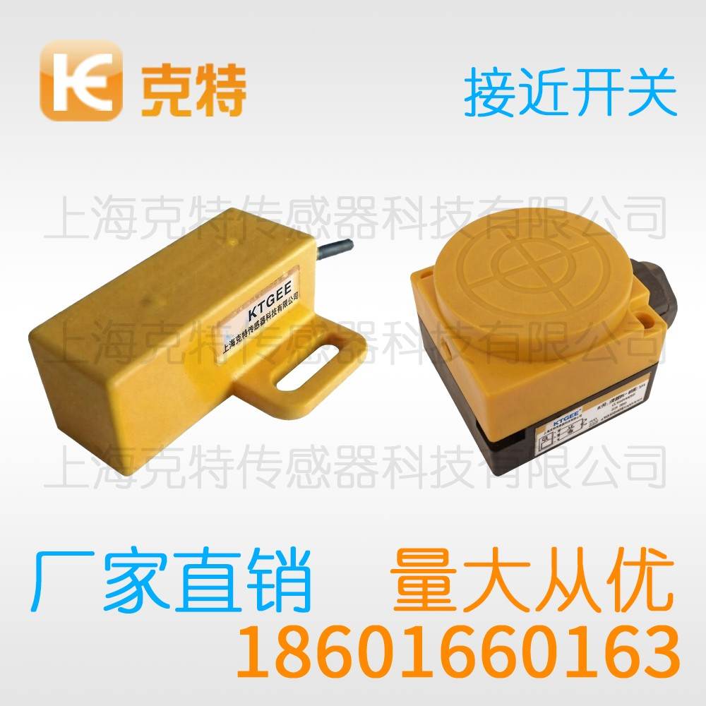 CZJ-A12M-4ALB 克特 二线 增强远距 CZJ-A12M-4ALB 克特 二线 增强远距