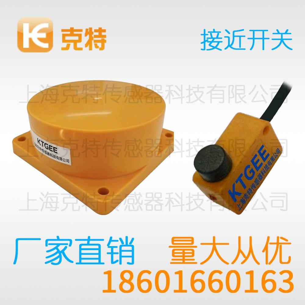 CZJ-A12-8ALB 克特 二线 增强远距